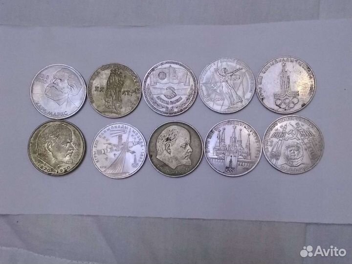 Монета 1 рубль СССР