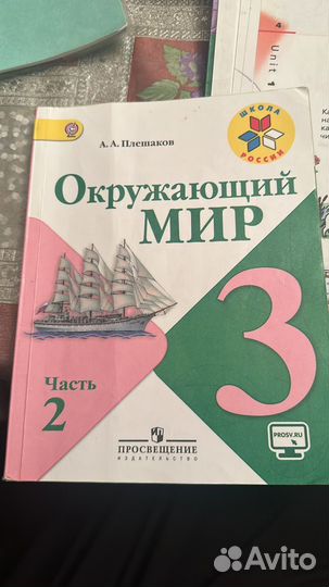 Продаю книгу