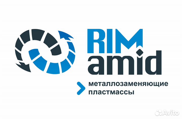 Стажировка. Производство