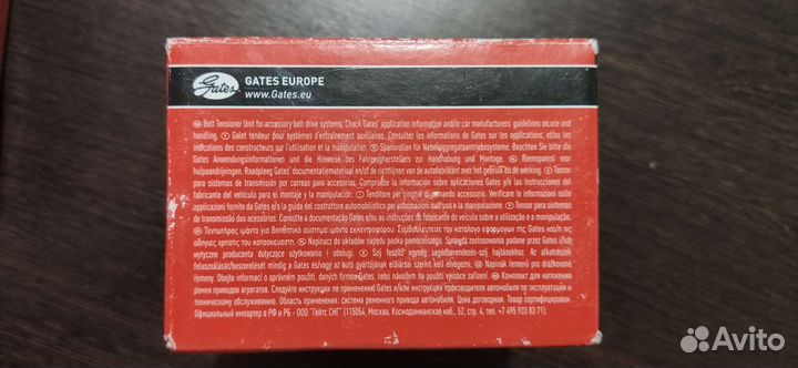 Ролик приводного ремня - Gates T36176