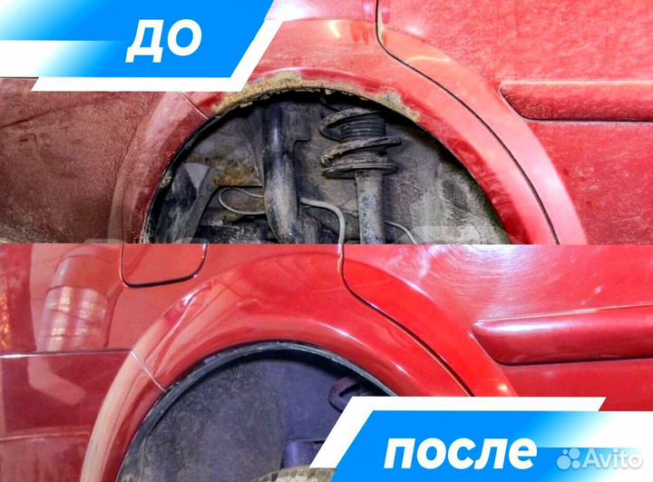 Ремонтная арка Toyota Sequoia 1