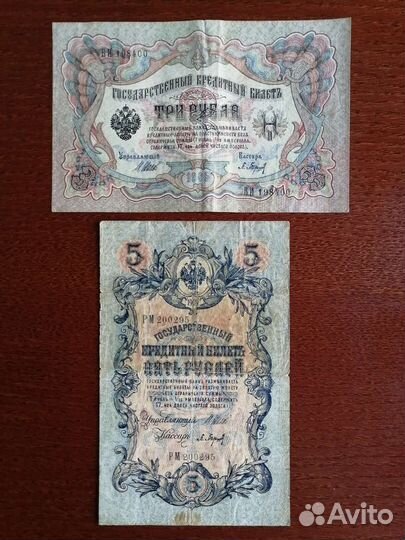 Банкноты с годом рождения