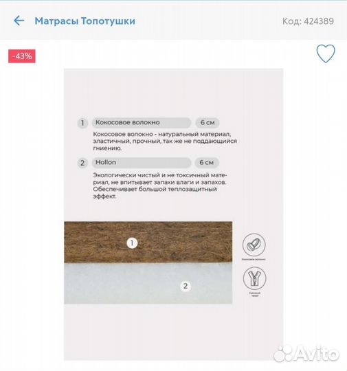 Детская кроватка с матрасом
