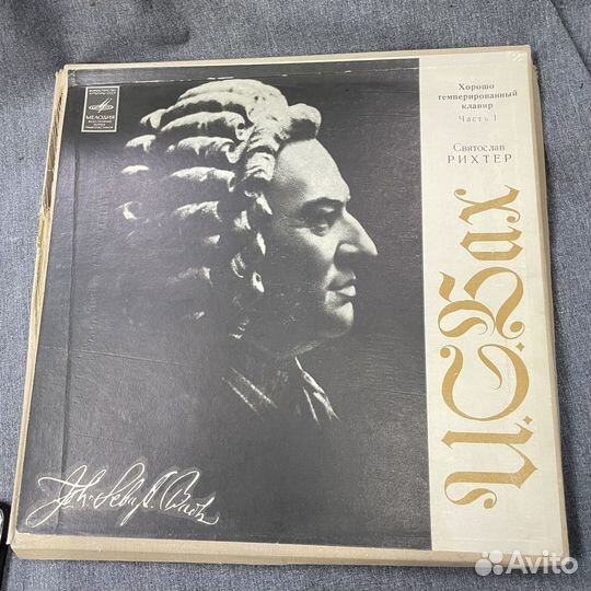 Альбом виниловых пластинок хорошо темпирированный