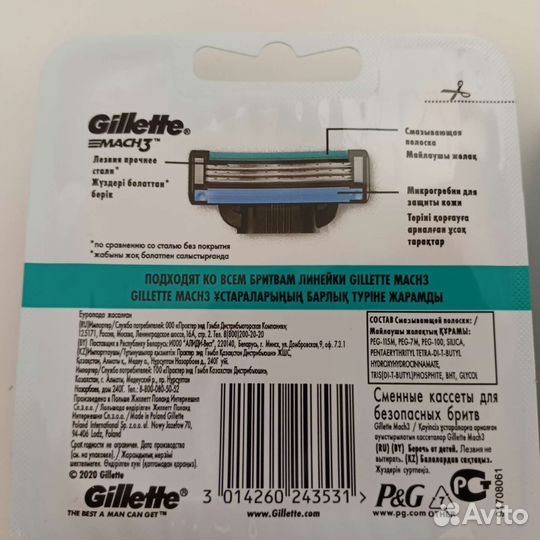 Сменные кассеты gillette mach3, fusuon5