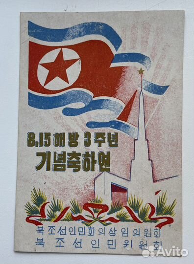 Приглашения на дипломатические приемы