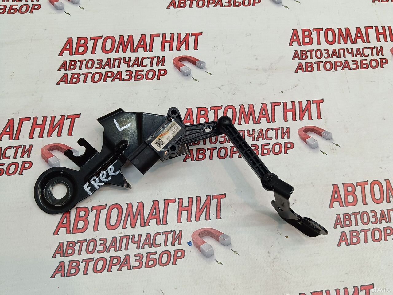 Датчик положения кузова задний левый Воях Фри