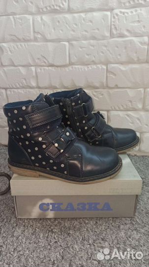 Ботинки Сказка