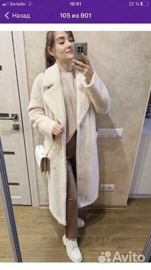 Кожаные брюки женские 44 46