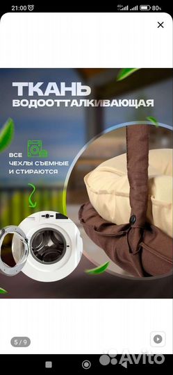 Качели подвесные