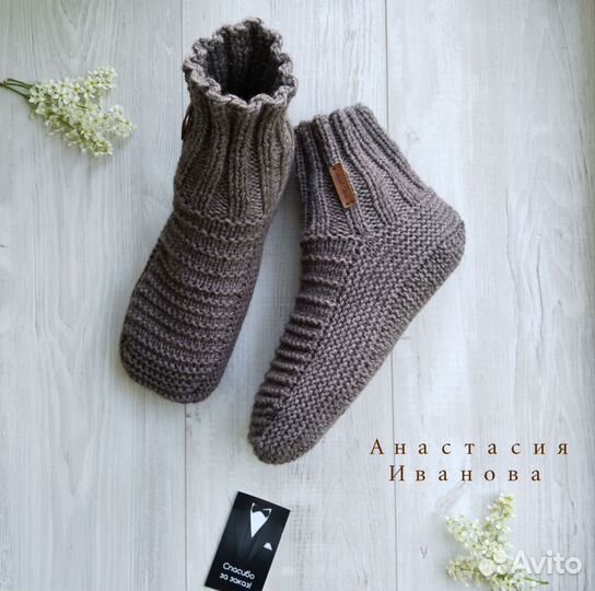 Носки (тапки) мужские