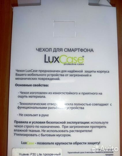 Чехол для Honor 20S, Huawei P30 Lite