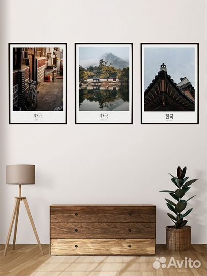 Постер на стену 