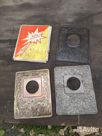 Чеканка СССР