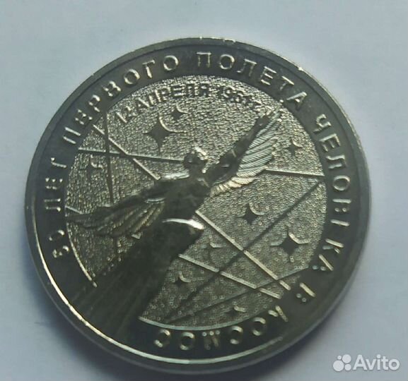 25 60 лет полёта в космос