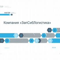 Водитель категории С,Е с допог (вахта)