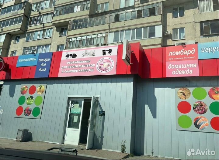 Парикмахерская мойка