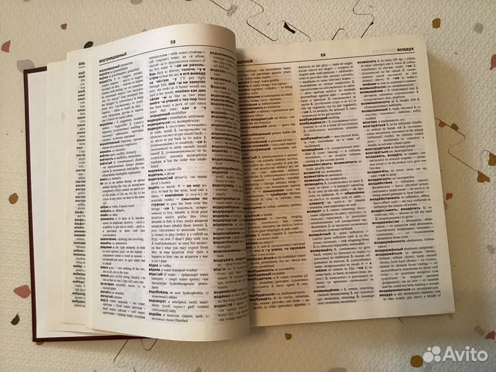 Новый большой русско-английский словарь.В.К.Мюллер