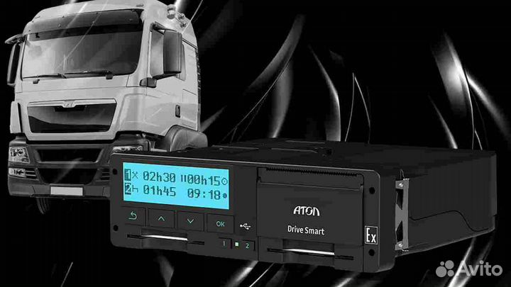 Цифровой тахограф Atol, с скзи