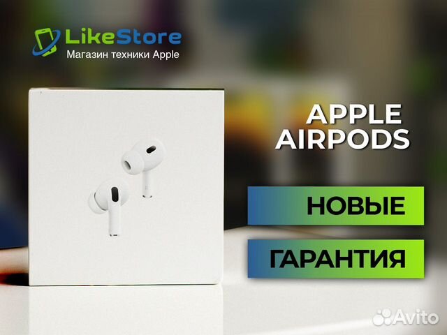 Наушники Apple Airpods (Магазин, Гарантия) объявление продам