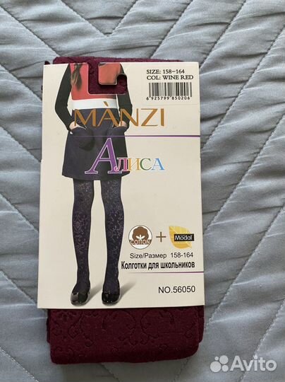 Колготки для девочки 158-164