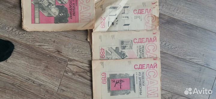 Журналы сделай сам