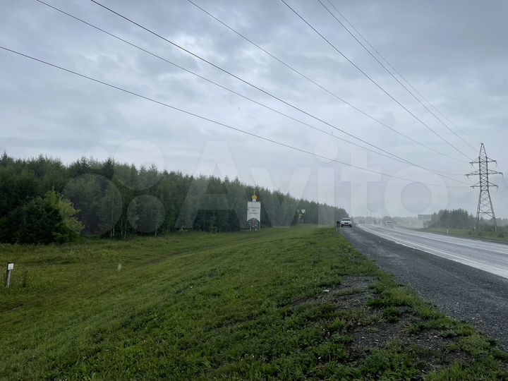 Участок 9,36 га (промназначения)