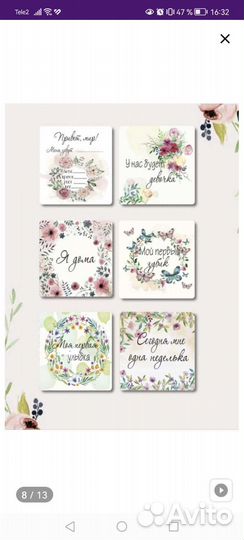 Карточки для фотосессии