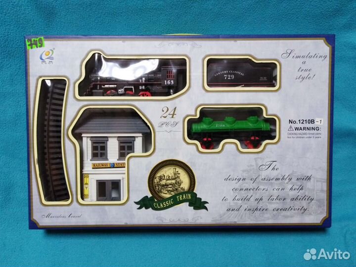 Поезд Железная дорога