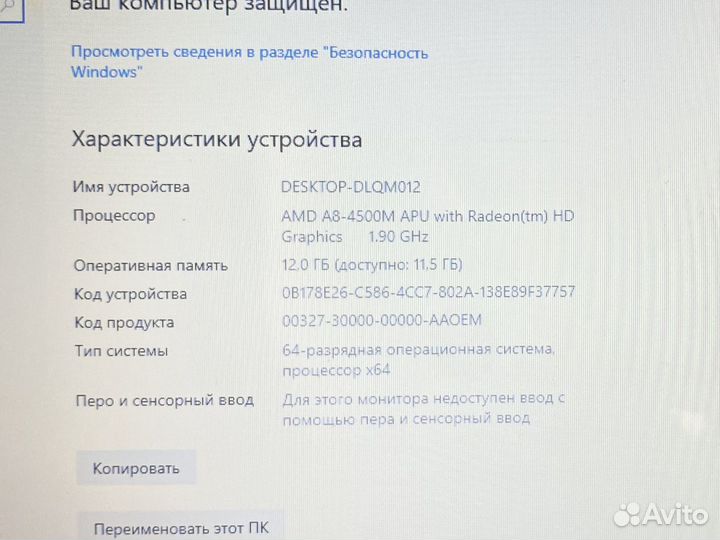 Игровой ноутбук Acer 12gb/2 видеокарты/SSD/HDD