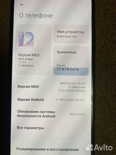 Xiaomi Redmi Note 10S, 6/64 ГБ