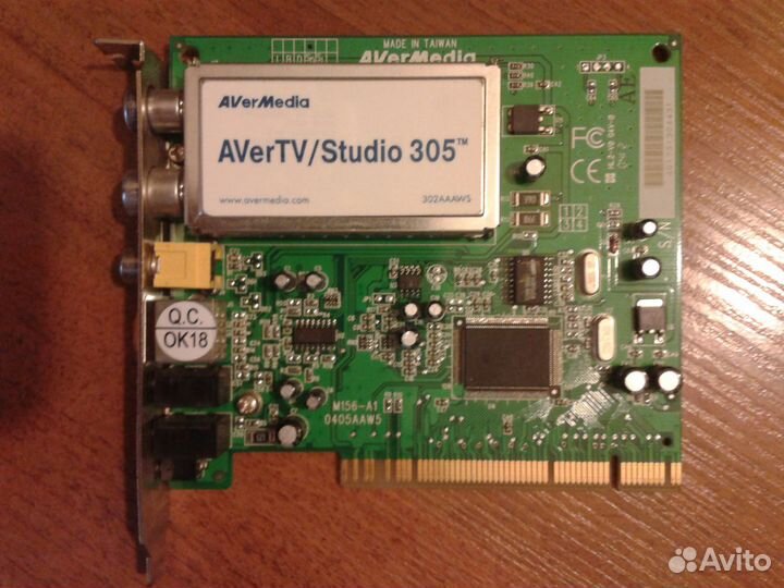 AverTV Studio 305 - тв тюнер c FM