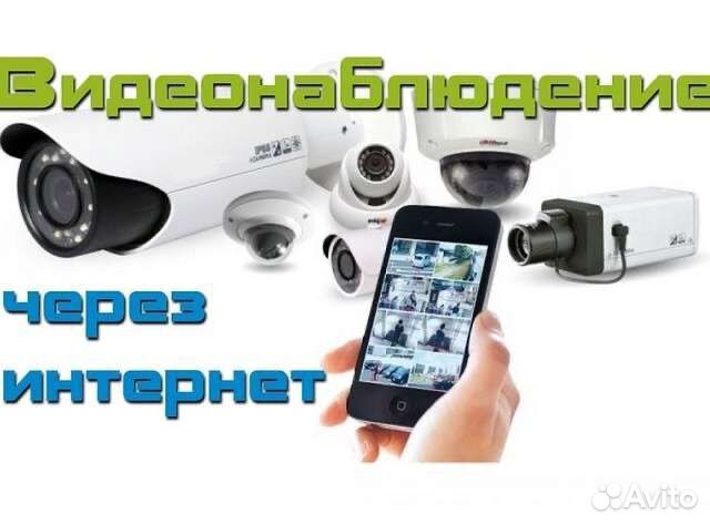 Видеонаблюдение под ключ