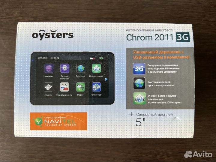 Навигатор Chrom 2011 3G (новый)