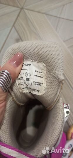 Ролики детские