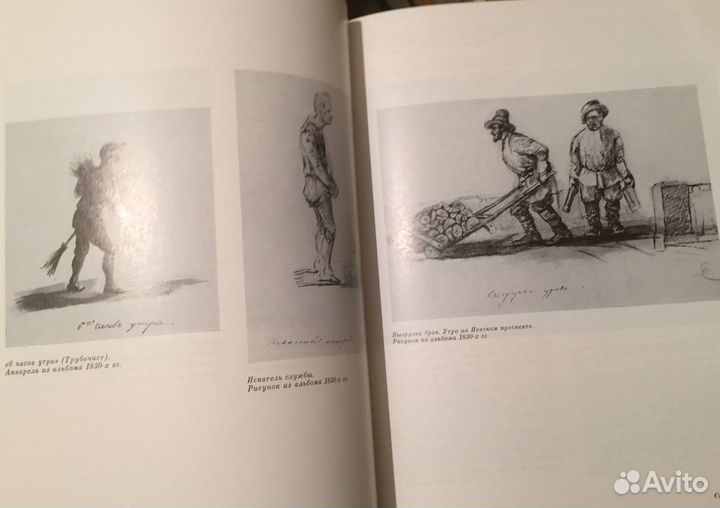 Художественный альбом