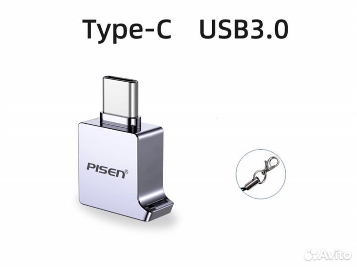 Переходник OTG USB - Type-C, адаптер
