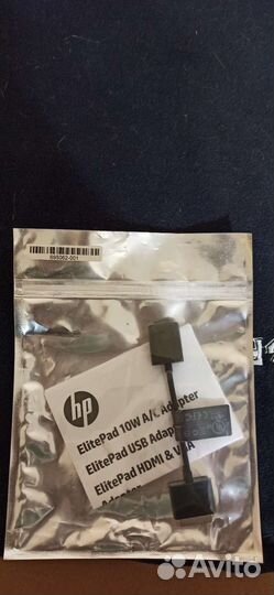 Провода для компьютера