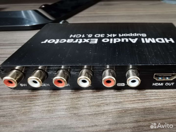 Hdmi audio extractor 5.1