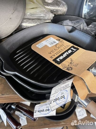 Сковорода гриль