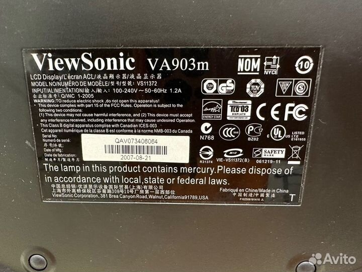 Монитор Viewsonic VA903B (Центр)