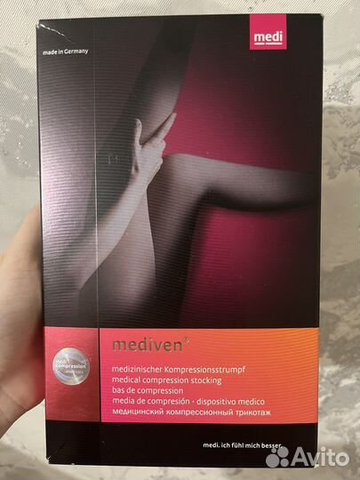 Чулки послеоперационные