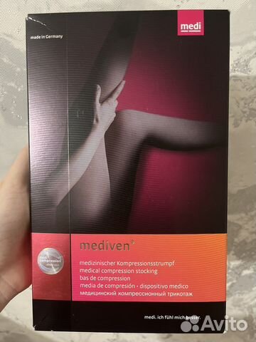 Чулки послеоперационные