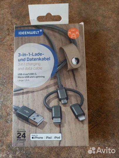 Кабель для зарядки и передачи данных