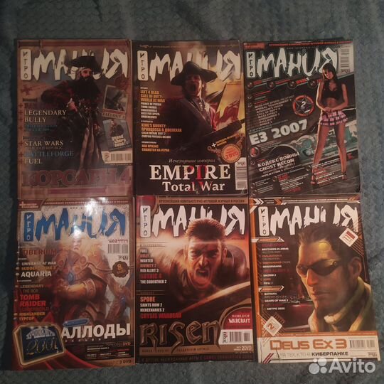 Игромания 2007-2009