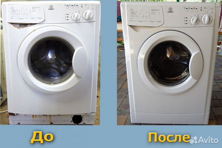 Ремонт стиральных машин частный мастер