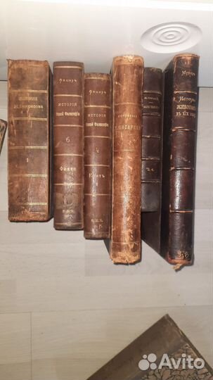 Старинные книги