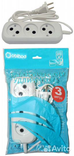 Удлинитель