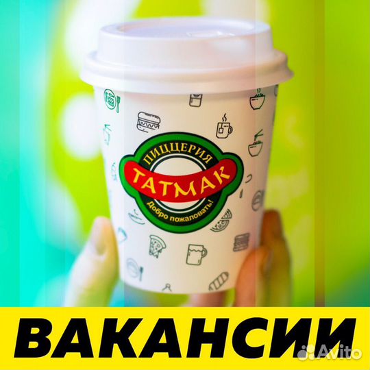 Продавец-кассир