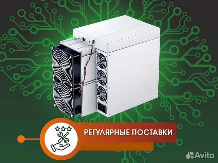 Asic antminer l7 9500mh новый